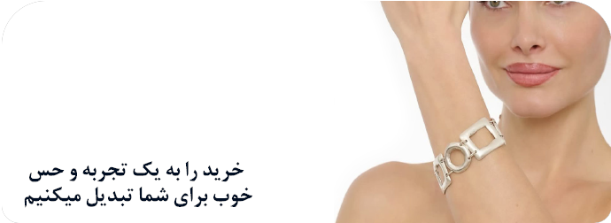 قیمت دستبند ورشو
